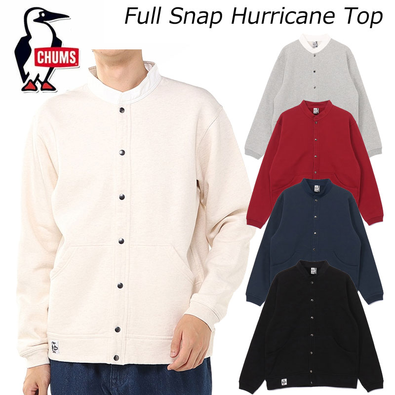 チャムス フルスナップハリケーントップ CHUMS Full Snap Hurricane Top CH00-1515【貨物輸送無料】【2025秋冬】長袖プルオーバー 裏起毛 汗水 照明ランプ色合い フルボタン