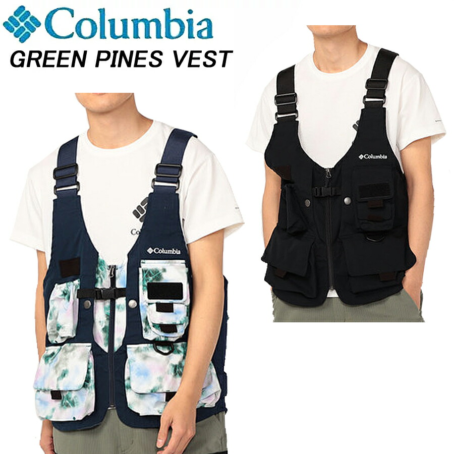 コロンビア グリーンパインズベスト Columbia Green Pines Vest Pm0085 あす楽 送料無料 アウトドア 釣り 多機能ポケットベスト 民間エコノミストから次々と出ている お届 Diasaonline Com