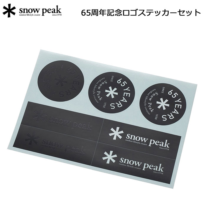 Snow Peak - 【新品未開封】アウトドアブランドステッカー　4枚セット　正規品 Snow Peak - 【新品未開封】アウトドアブランドステッカー 4枚