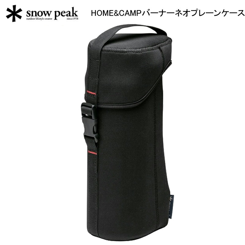 楽天市場】スノーピーク ツーバーナー収納ケース snow peak Two