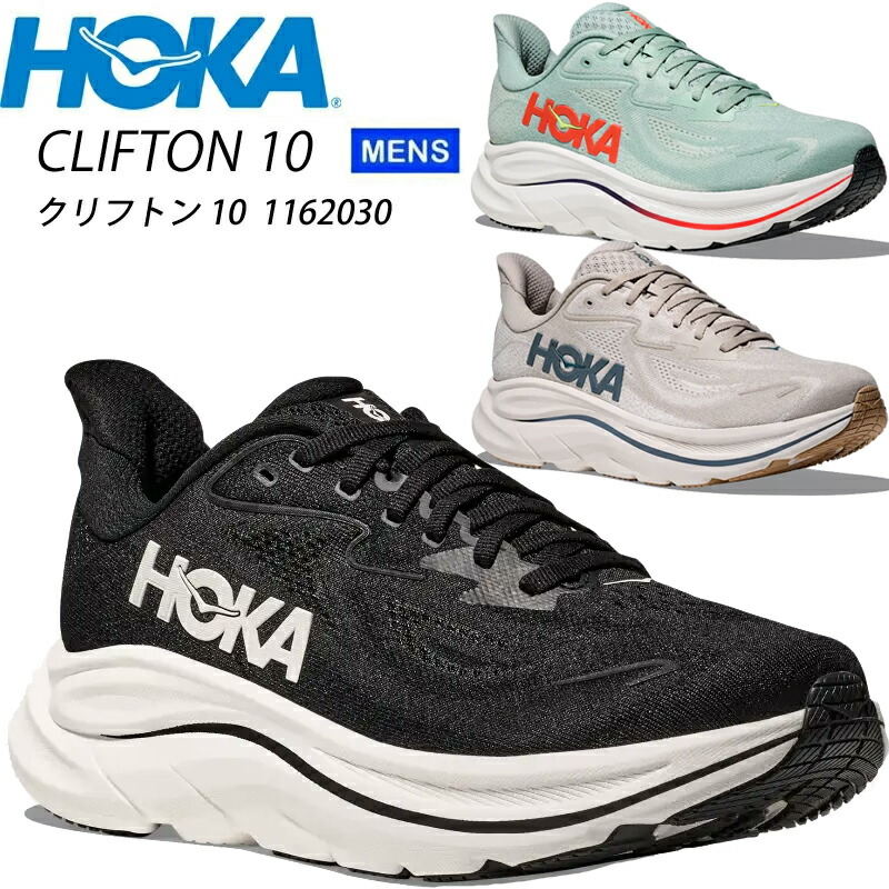 楽天市場】ホカ オネオネ HOKA ONE ONE 1102872 CLIFTON 6 WHITE