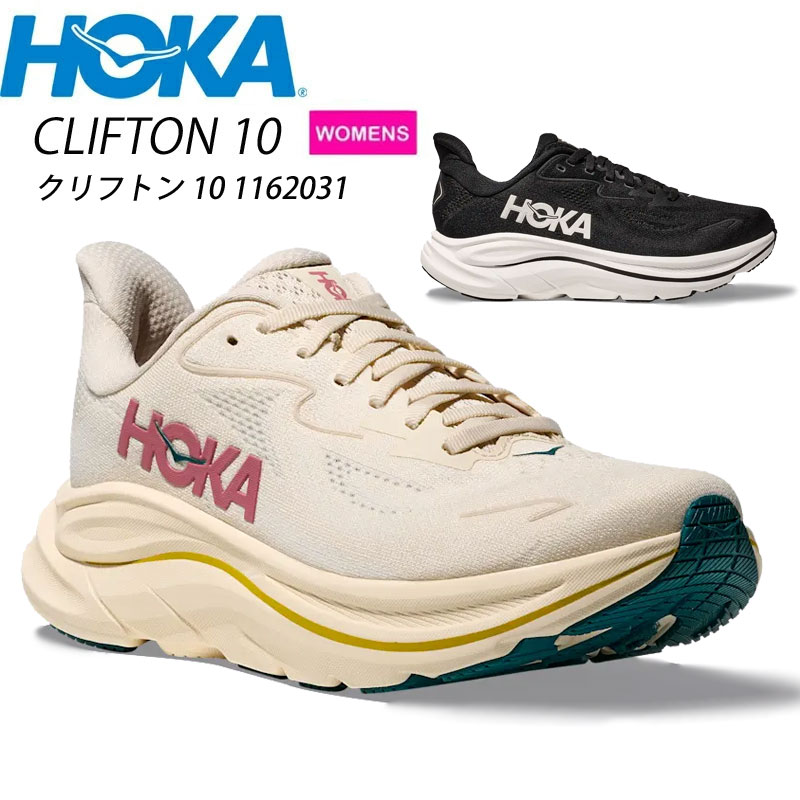 楽天市場】ホカ ロードランニングシューズ レディース クリフトン 9