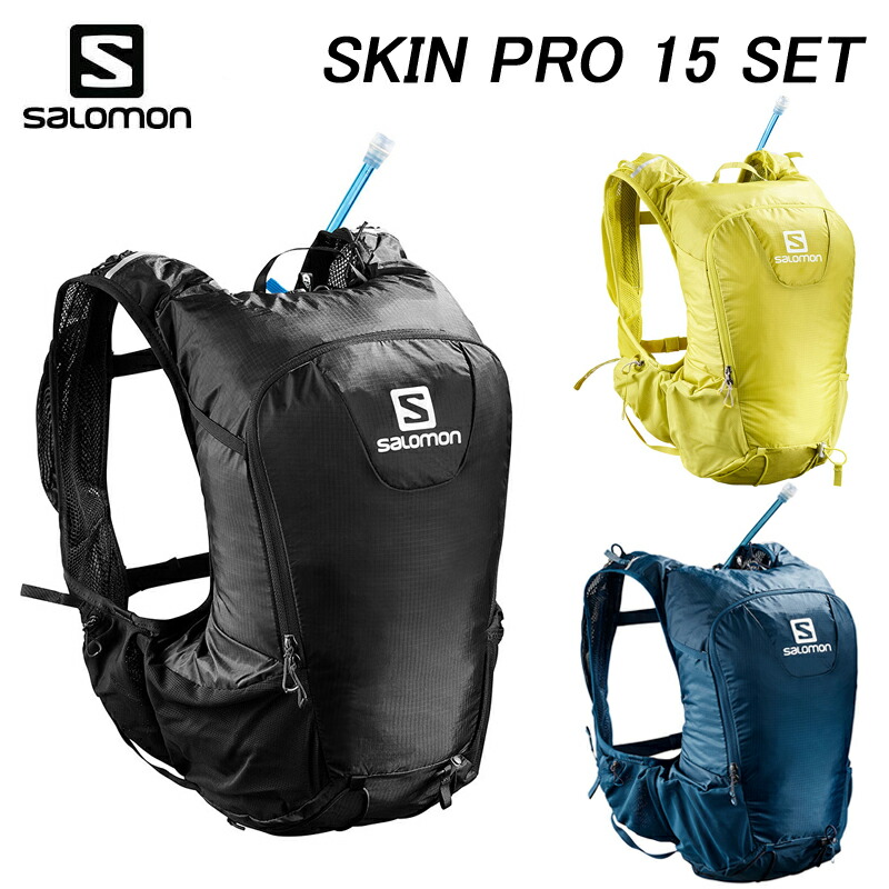 salomon skin pro 15