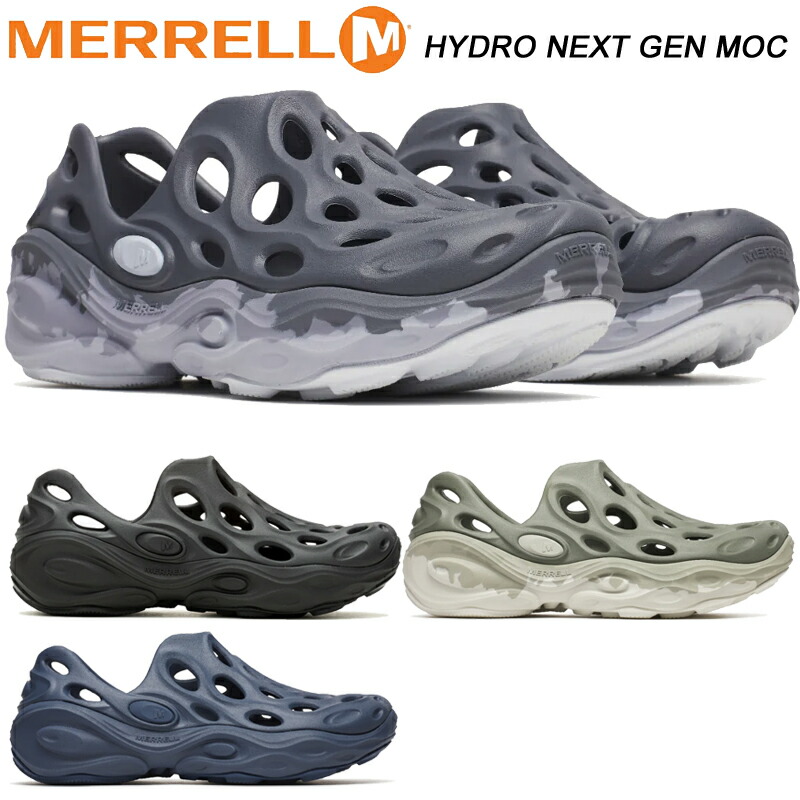 メレル ハイドロ ネクスト ジェン モック 006031 00003581 00003582 00005128 MERRELL HYDRO NEXT GEN MOC サンダル アウトドア ウォーターシューズ 水陸両用 タウンユース 2026春夏 送料無料