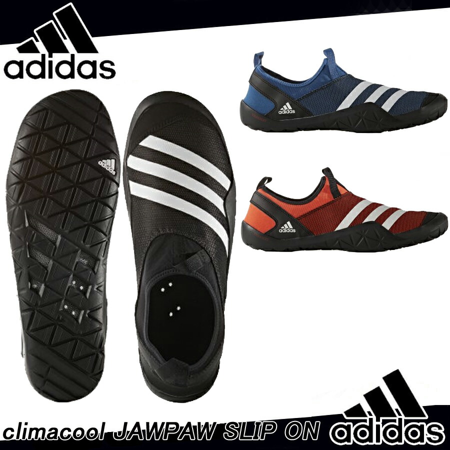 adidas climacool adidas climacool