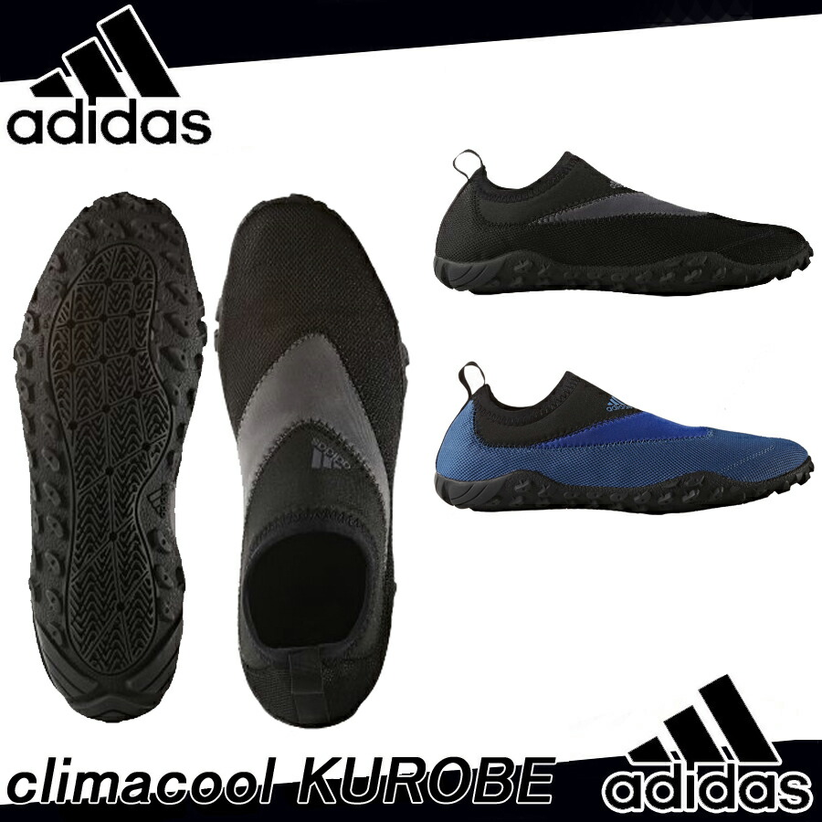 Adidas Climacool fuxia Adidas Climacool fuxia