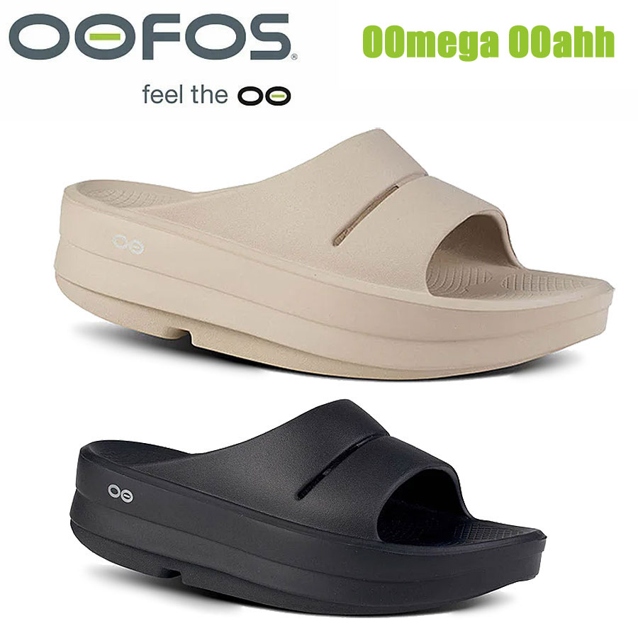 ウーフォス ウーメガウーアー サンダル OOFOS OOmega OOahh リカバリーサンダル スポーツサンダル 200073 ユニセックス 送料無料