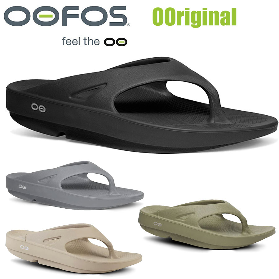 ウーフォス ウー一風変わった サンダル OOFOS OORIGINAL リカバリーサンダル 運動競技サンダル 200001 ユニ一発やる