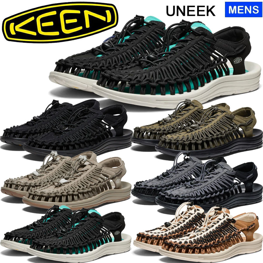 楽天市場】KEEN UNEEK atmos Jade Remix キーン ユニーク