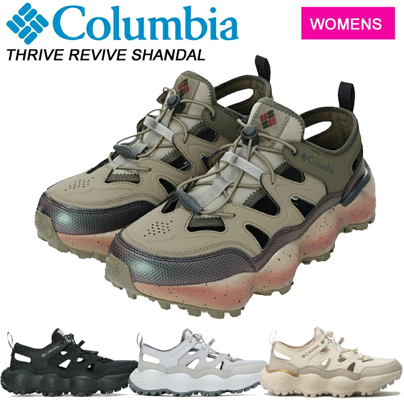 コロンビア スライブ リバイブ シャンダル YL7787 Columbia THRIVE REVIVE SHANDAL ウィメンズ レディースサンダル タウンユース アウトドア 2026春夏 送料無料 9,679円