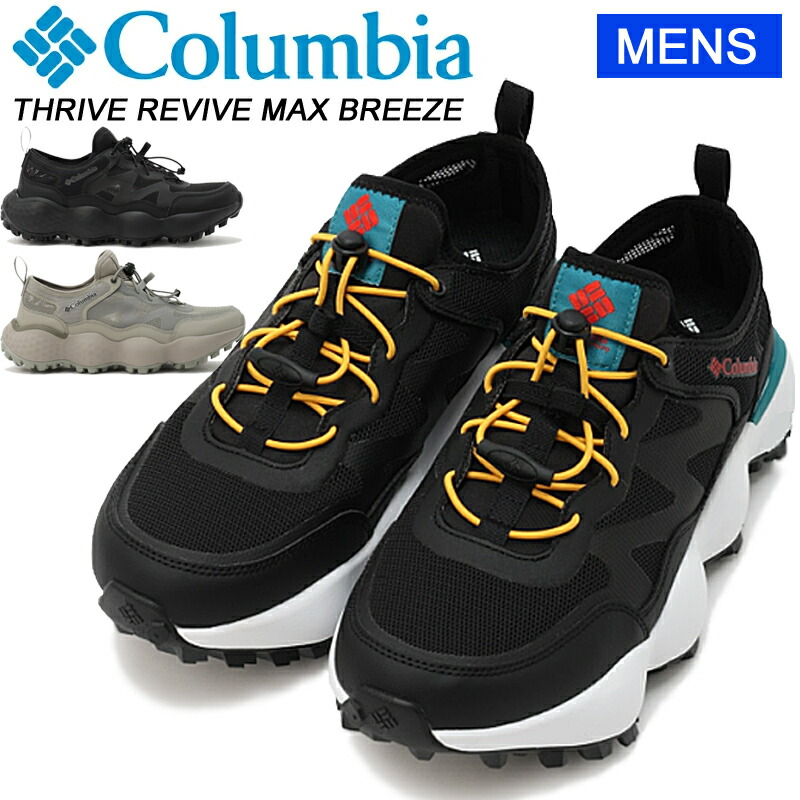 コロンビア スライブ リバイブ マックス ブリーズ YM5970 Columbia THRIVE REVIVE MAX BREEZE メンズ サンダル タウンユース アウトドア 2026春夏 送料無料