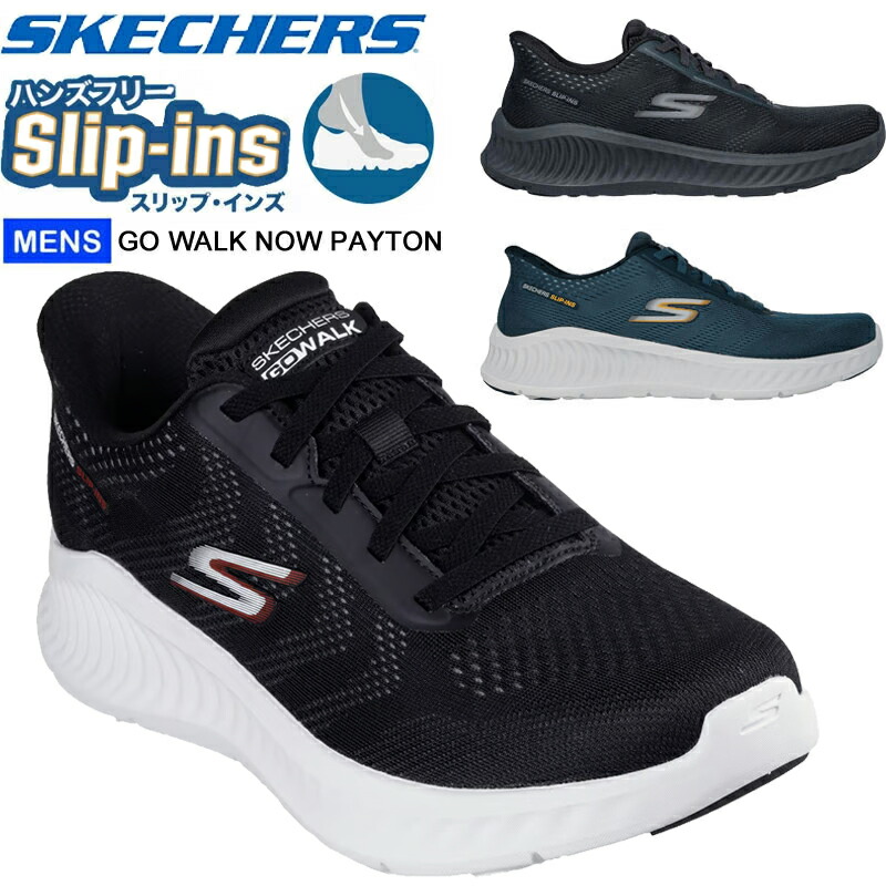 楽天市場】スケッチャーズ SKECHERS メンズ レディース スニーカー