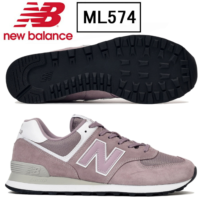 new balance ml574 buy