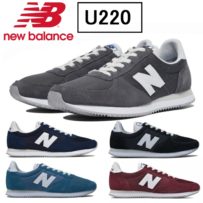where can you buy new balance shoes