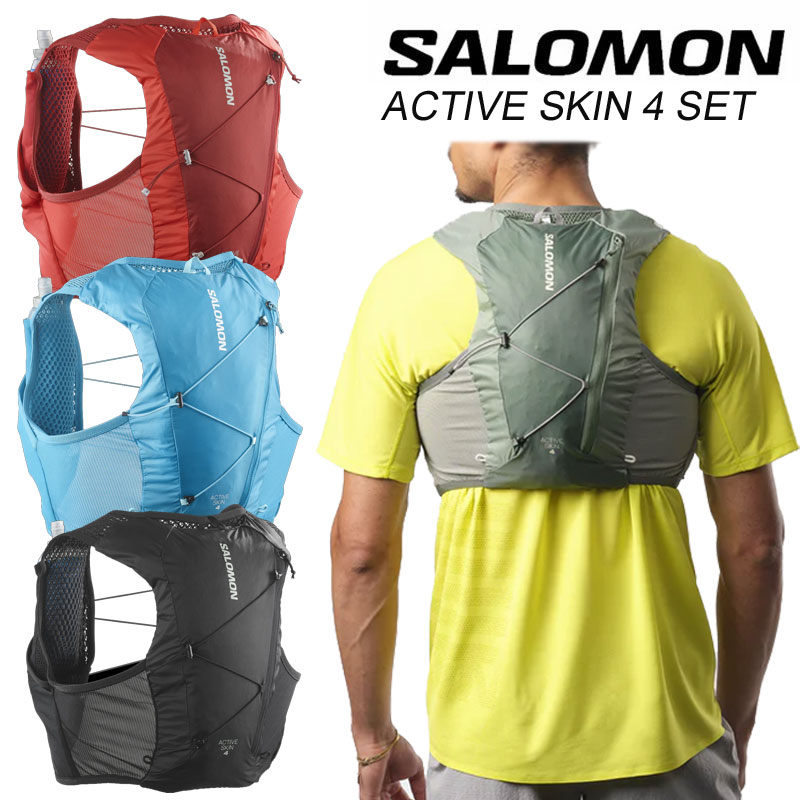 楽天市場】サロモン ランニングベスト メンズ レディース