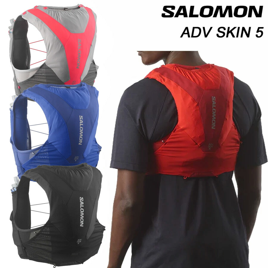 507156 サロモン　ハイドレーションバック ADV HYDRA VEST 8 Salomon ADV HYDRA VEST 8 Running Hydration Pack BLACK