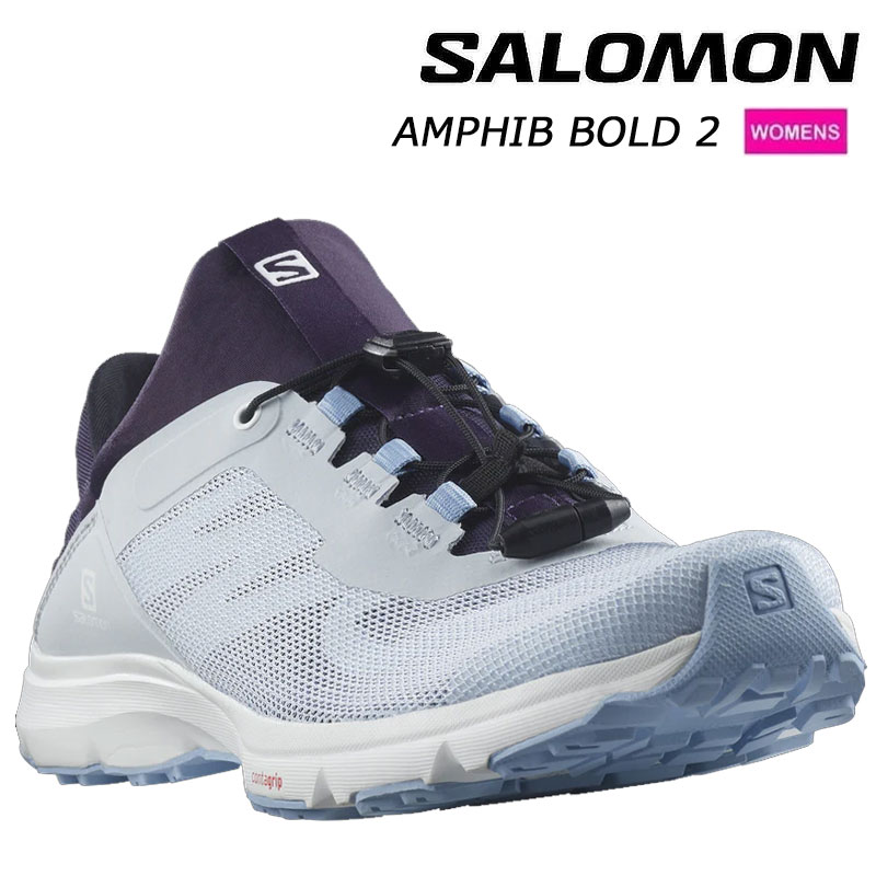サロモン アンフィビボールド 2 L47153700 SALOMON AMPHIB BOLD 2 お水シューズ レディース アウトドアシューズ  2026春夏 貨物輸送無料