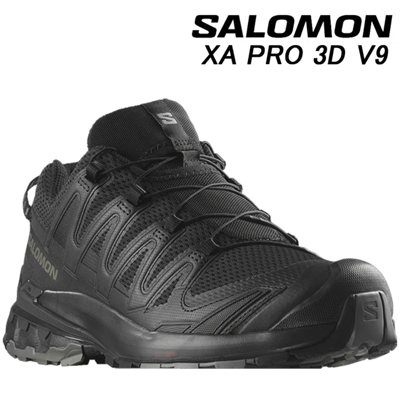 SALOMON サロモン XA PRO 3D ゴアテックス 27.5 ㎝ XA PRO 3D V9 GORE-TEX |防水 – サロモン公式オンラインストア