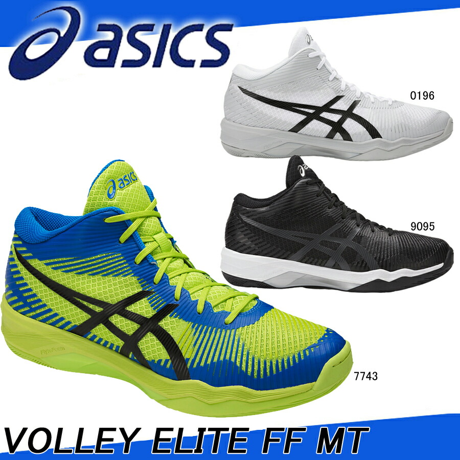 asics elite ff mt asics elite ff mt
