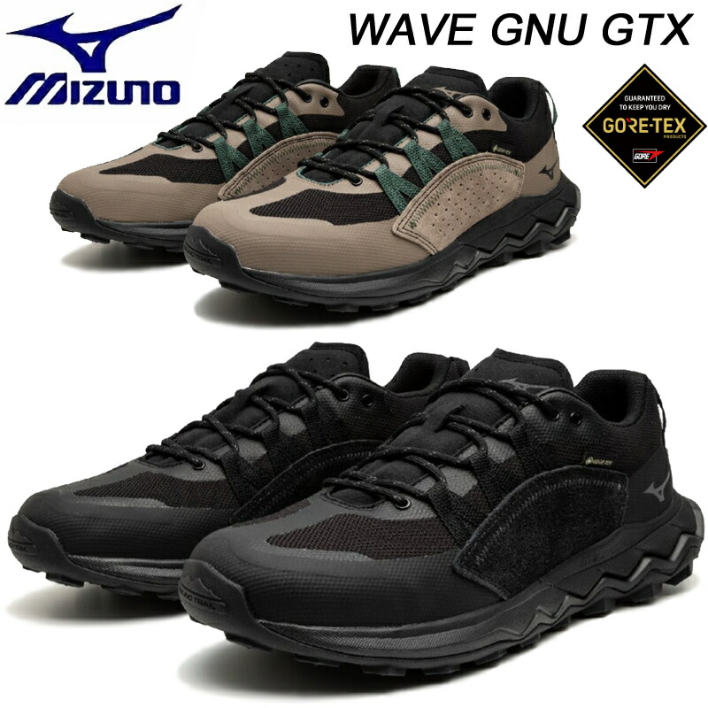 ミズノ ウエーブヌー ゴアテックス B1GA2502 MIZUNO WAVE GNU GTX ウォーキングシューズ 山歩きシューズ アウトドアシューズ 雨合羽 貨物輸送無料 2025秋冬