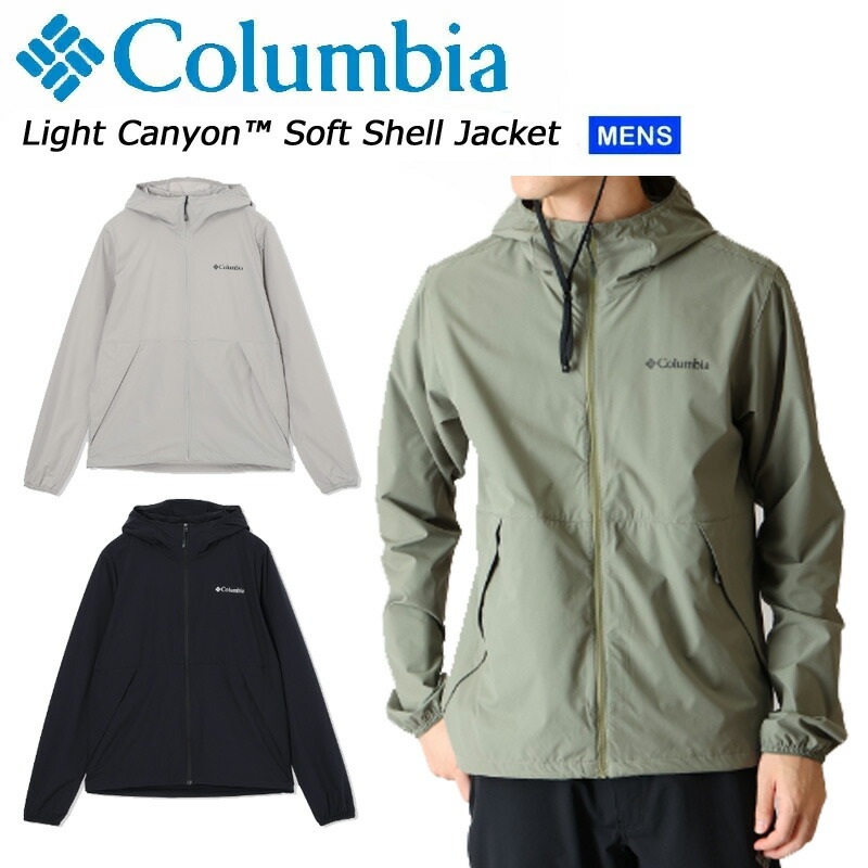 コロンビア ライトキャニオンソフトシェルジャケット XE9962 Columbia Light Canyon Soft Shell Jacket 2026春夏 送料無料 シェルジャケット アウトドア タウンユース はっ水ジャケット