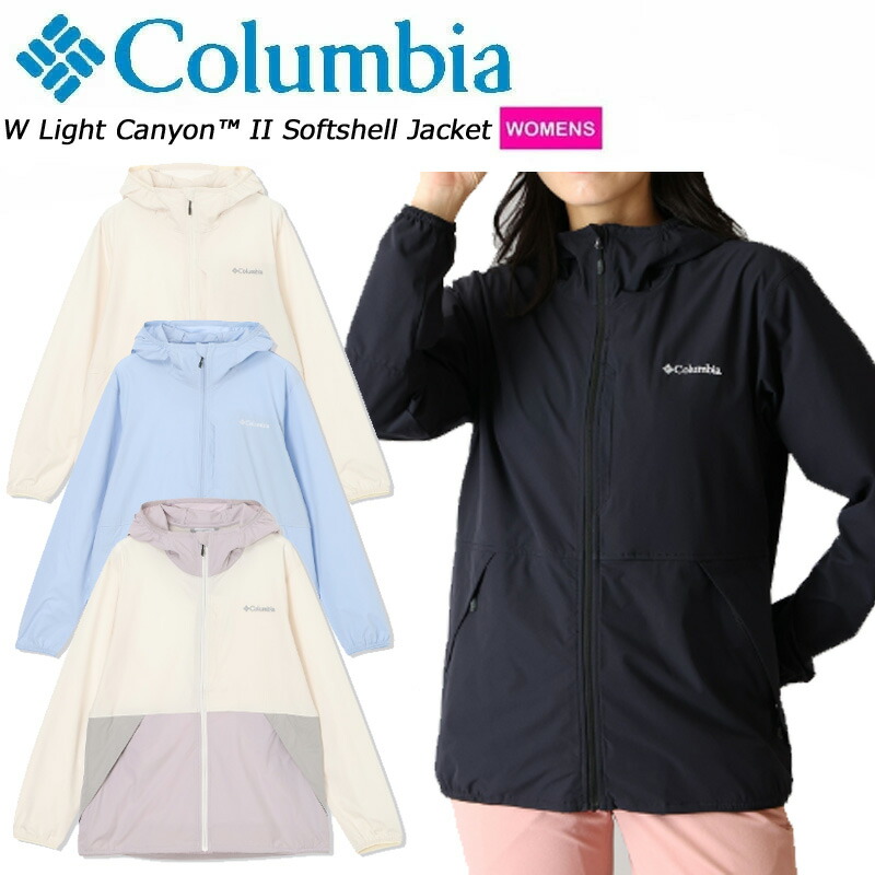 コロンビア ウィメンズ ライトキャニオンソフトシェルIIジャケット XR7789 Columbia W Light Canyon II Softshell Jacket レディースシェルジャケット 撥水 2026年 春夏 送料無料