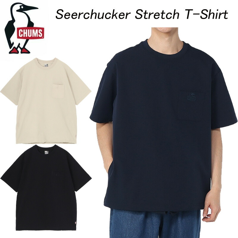 チャムス シアチャッカーストレッチTシャツ CH01-2712 CHUMS Seerchucker Stretch TShirt オーバーサイズ UVカット ドライ ストレッチ 送料無料 2026春夏