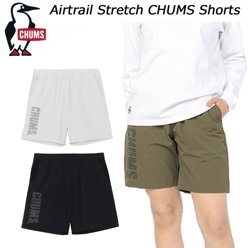 チャムス エアトレイルストレッチチャムスショーツ CH03-1419 CHUMS Airtrail Stretch Shorts 撥水 ストレッチ ショート ハーフパンツ 送料無料 2026春夏