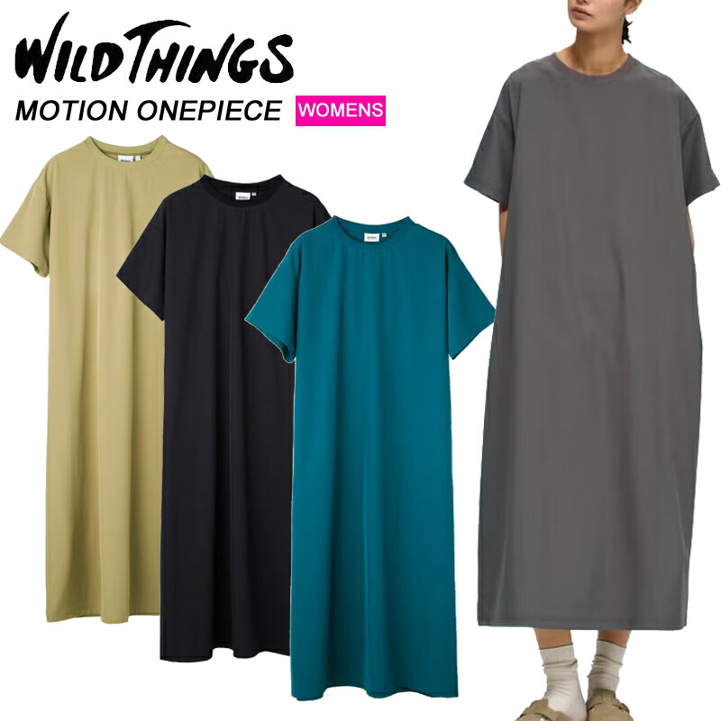 ワイルドシングス シーメンスション衣装 WTL26003AD WILDTHINGS MOTION ONEPIECE 半袖 UVとり捨てる 分かりやすい 2026春夏 貨物輸送無料