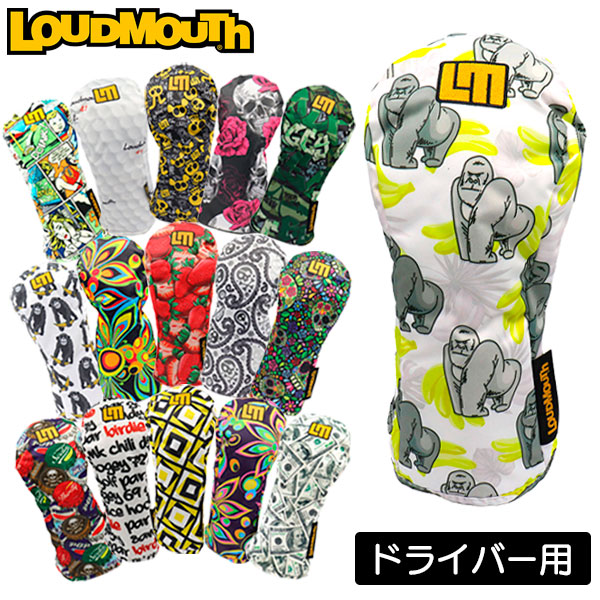 LOUD MOUTH ラウドマウス  ヘッドカバー 3点セット 総柄 グリーン系 DR、FW×2 [240101434496] ゴルフウェア ストスト 楽天市場】新色追加！ ラウドマウス ゴルフ ヘッドカバー