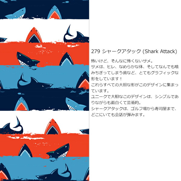 新柄 入荷しました ラウドマウス レディース ゴルフウェア ゴルフ ワンピース ワンピース サメ さめ柄 カラー 279 シャークアタック Shark Attack 21ss Sunvalley Inc 店新柄 入荷しました ユニークな さめ 鮫 柄 半袖ワンピ ワンピース この 新柄 入荷しました ラウドマウス レディース ゴルフウェア ゴルフ ワンピース ワンピース サメ さめ柄 カラー 279 シャークアタック Shark Attack 21ss Sunvalley Inc 店新柄 入荷しました ユニークな さめ 鮫 柄 半袖ワンピ ワンピース この