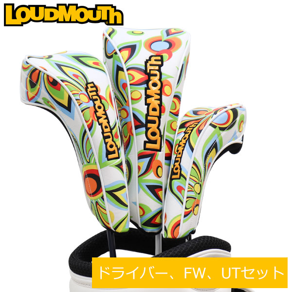 ラウドマウス ヘッドカバー セット （ドライバー x1、フェアウェイウッド x1、ユーティリティ x1） LM-HC0014  カラー：120フラミンゴベイホワイト 通販