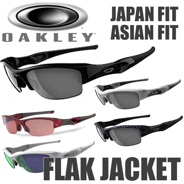 oakley flak jacket 03 881 sunglasses oakley flak jacket 03 881 sunglasses