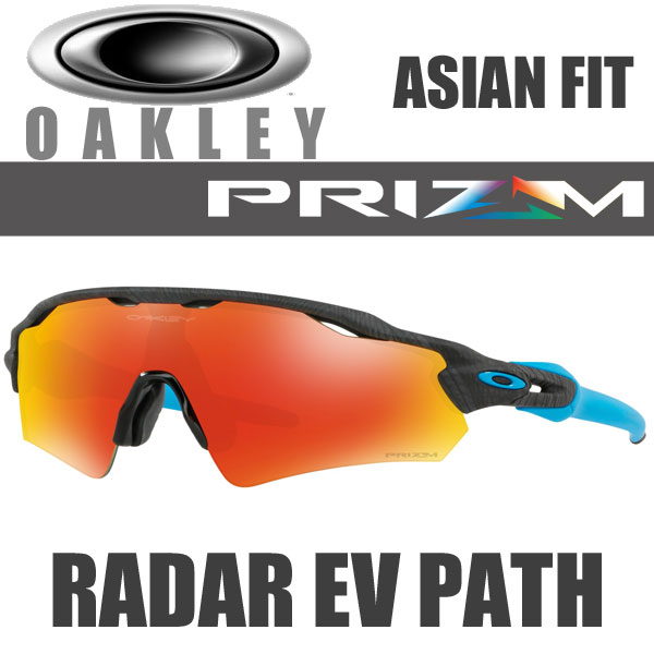 oakley radar ev aero grid oakley radar ev aero grid