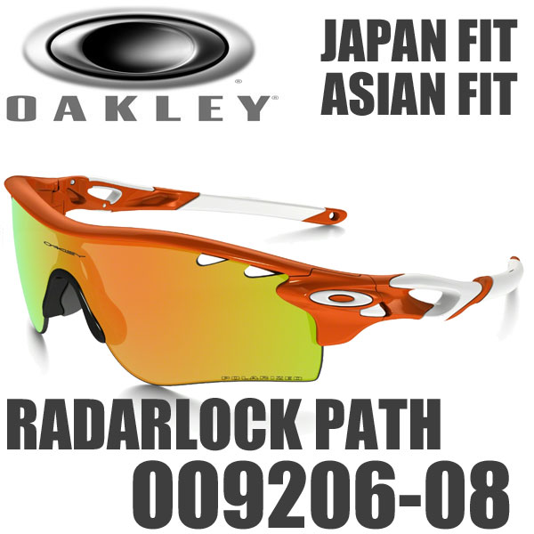 oakley radarlock path polarized oakley radarlock path polarized
