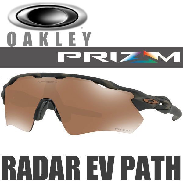 oakley radar ev path prizm tungsten oakley radar ev path prizm tungsten