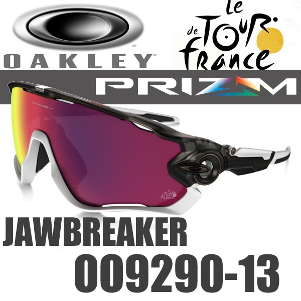 oakley jawbreaker tour de france oakley jawbreaker tour de france