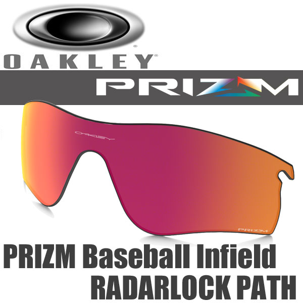 oakley radarlock path prizm baseball oakley radarlock path prizm baseball