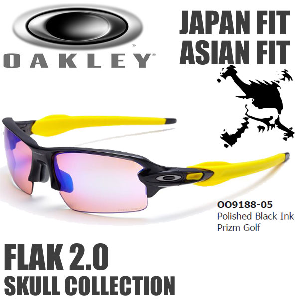 oakley flak 2.0 sunglasses polished white/prizm golf oakley flak 2.0 sunglasses polished white/prizm golf