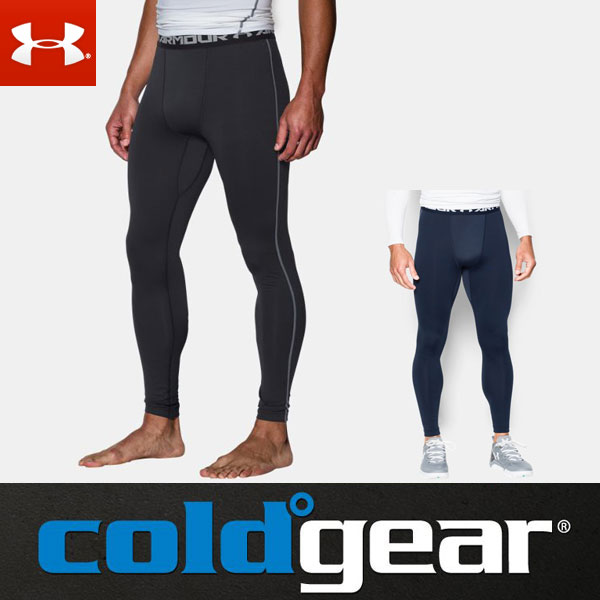 under armour coldgear compression leggings