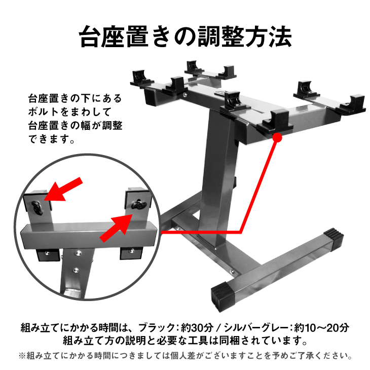 1年保証付 フレックスベルi 専用スタンド Flexbell I 可変式ダンベル 可変式 ダンベル ダンベルラック 2kg刻み 可変 筋トレググッズ 収納 kg 32kg ダンベルスタンド トレーニング 筋トレ器具 トレーニング用品 家トレ 筋トレ スタンド トレーニンググッズ 床