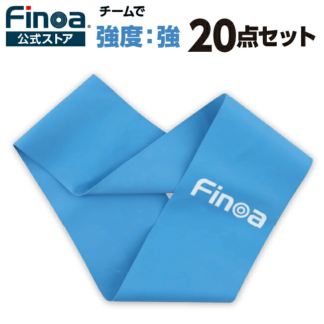 【20個セット】 Finoa公式ストア シェイプリング アスリート 70cm体幹 体幹チューブ 体幹トレーニング コバトレ　kobaトレ サッカー トレーニングチューブ 筋トレ ゴム フィットネスバンド フィットネスチューブ エクササイズバンド チーム まとめ買い｜スポーツ＆ライフ