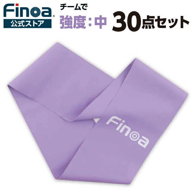 楽天市場】【30個セット】 Finoa公式ストア フィノア シェイプリング