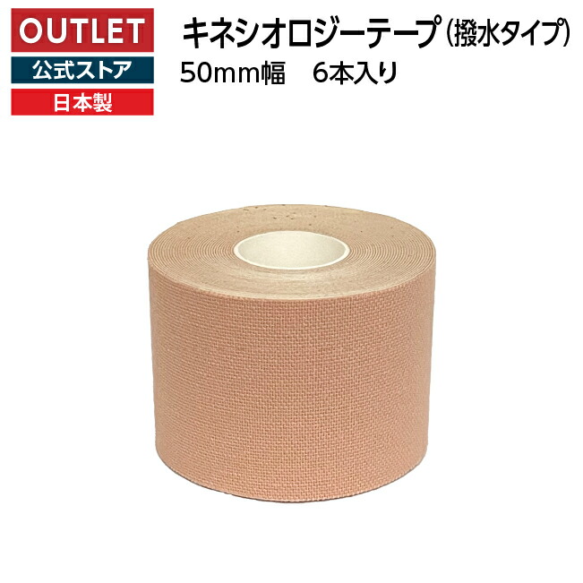 【新品】ライトガードテープ ホワイト 1箱 76mm（長さ6.8m）×4個入り 楽天市場】ライトガードテープ ホワイト 1箱 76mm （長さ6.8m