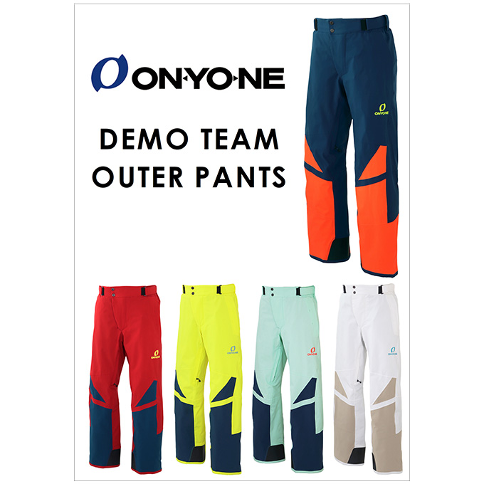楽天市場】ONYONE オンヨネ スキーウェア パンツ メンズ