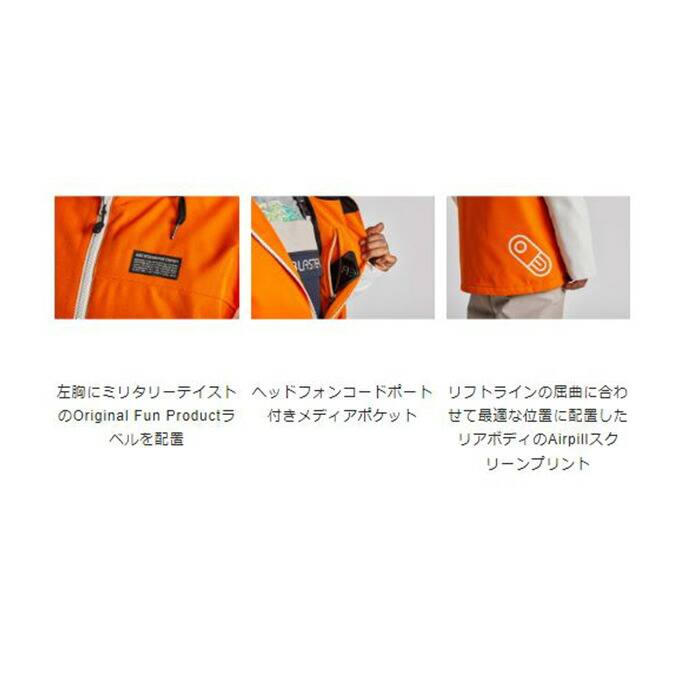 ジャケット エアブラスター AIRBLASTER スノーボード ウェア メンズ 