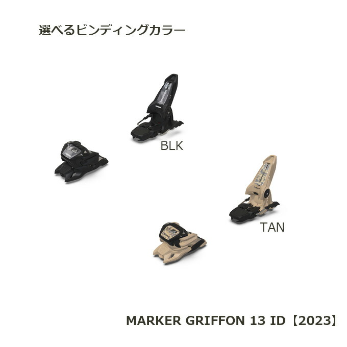 新しい SALOMON サロモン スキー板 フリーライド QST SPARK MARKER GRIFFON 13 ID other.ro