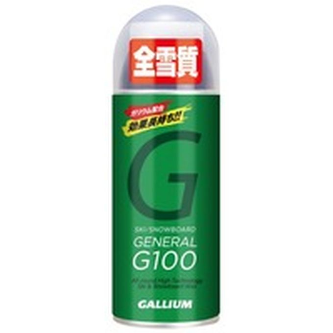 s-02gal-sx0013_1.jpg