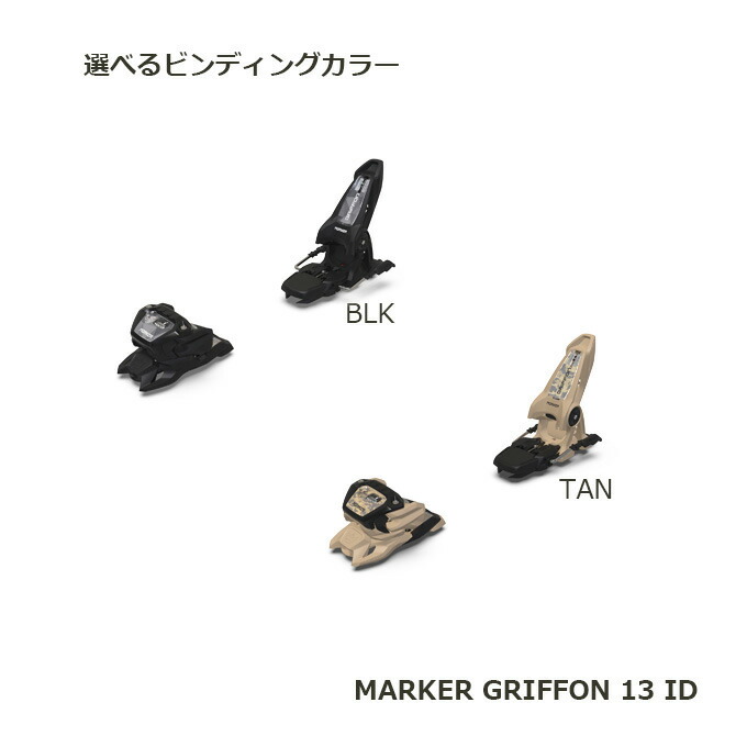 宅送] SALOMON サロモン スキー板 フリースタイル NFX MARKER GRIFFON 13 ID fucoa.cl