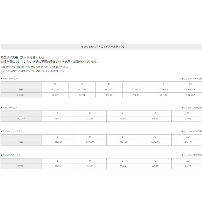 クーポン発行中 ルコック Le Golf Sportif Coq ゴルフ ウェア レディース クーポン発行中 ルコック Le Golf Sportif Coq ゴルフ ウェア レディース